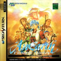 AnEarth Fantasy Stories JP Sega Saturn  box art